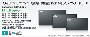 lfe8 Display